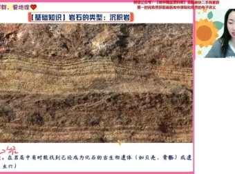 刘莹莹精讲2024高一历史暑假班：经济、史纲与地理