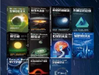 《“科学可以这样看”系列科普图书》