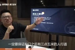 小吃配方与创业实操全攻略