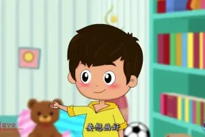 清华附小北师版1 – 6年级数学同步动画视频