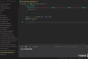 陆神TypeScript入门教程：含源码课件