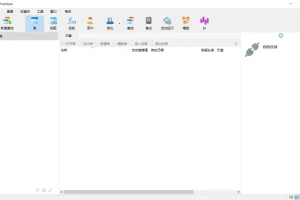 Navicat Premium 数据库管理工具