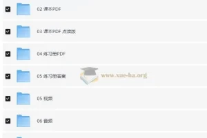 牛津少儿英语教材《天天向上 Everybody Up》