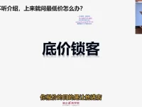 40节销售签单实战课程：高情商话术与逼单技巧