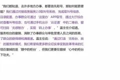 王雪松国企笔试系统课程