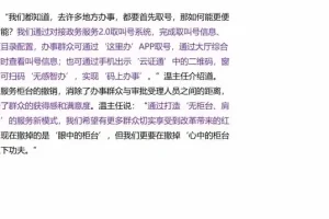 王雪松国企笔试系统课程