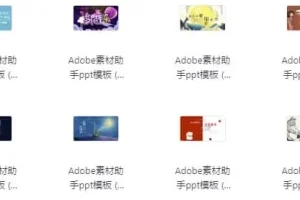 70套宫崎骏风格治愈系PPT模板