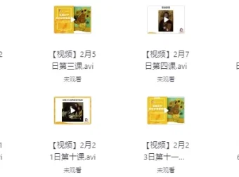 美国小学艺术鉴赏课程：开启儿童艺术启蒙之旅