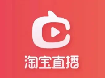 淘宝直播直播间互动技巧课程：打造头部主播之路