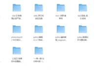 251221套装书合集：多领域书籍精选 [EPUB]