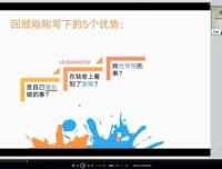 清华欢哥教练型家长训练营第十期：高考规划与子女成长策略