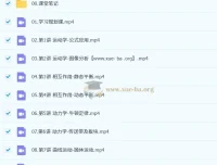 郑梦瑶2026高三高考物理尖端班一轮暑假课程（更新中）