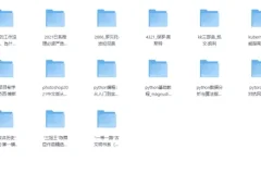 251221套装书合集：多领域书籍精选 [EPUB]