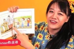 Susan启蒙英语：牛津树家庭版1-3阶全解析