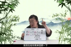 赵九妹L8学习规划：22节课攻克初高中核心考点