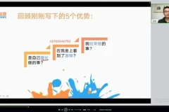 清华欢哥教练型家长训练营第十期：高考规划与子女成长策略