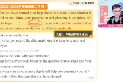 李博恩2025高二英语尖端班：语法+阅读+写作全突破课程