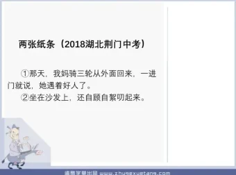 诸葛学堂：邵鑫、陈周五年级 – 高三阅读提分秘籍