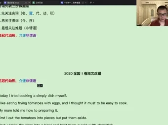 2024高三龙坚英语特训营：直播、真题与押题全攻略