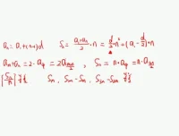 李珍高三数学冲刺课：考前1个月高效提分秘籍