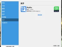 截图工具 PixPin：多功能图像处理软件