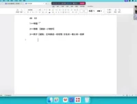 2025高考语文国家玮全年系统班：120实词+作文+阅读全突破