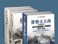 《苏德战争三部曲》套装（共3册）：全景战争史诗 [pdf]
