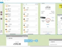 国学暴利蓝海项目课程：靠复购月入6k
