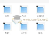 最全绝版古籍电子书合集：13大类珍贵资料分类汇总