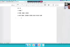 2025高考语文国家玮全年系统班：120实词+作文+阅读全突破