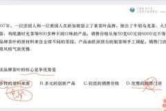 张艳平2025高考地理25讲点题班