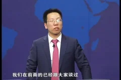 张金宝《企业税务风险防范与稽查应对实战》3讲课程