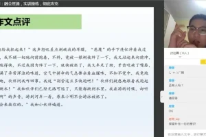 3 – 5年级写人作文全攻略：四步轻松掌握写作技巧