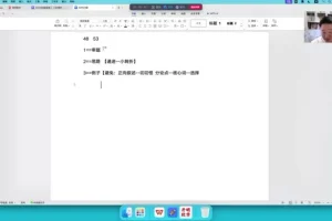 2025高考语文国家玮全年系统班：120实词+作文+阅读全突破