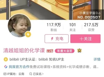 清越姐姐九年级化学速成：酸碱盐/溶液/金属专题精讲课程