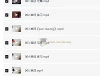 Leo老师讲解《新概念英语》第一册全书