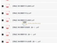 2025红果研考研数学全程课程【郭伟等】