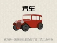 中华名人美德故事动画全集220集：孔子、李白等名人故事与美德经典