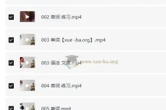 Leo老师讲解《新概念英语》第一册全书