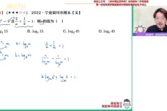 2024谢天洲高三数学A+班：数列、导数、圆锥曲线等高考高频难点专题突破