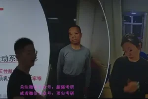 2024考研专业课全攻略：法硕、管综、经济类396联考等热门课程