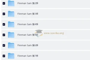 儿童安全教育动画片《消防员山姆》（中英双版）