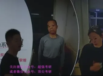 2024考研专业课全攻略：法硕、管综、经济类396联考等热门课程