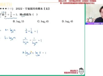 2024谢天洲高三数学A+班：数列、导数、圆锥曲线等高考高频难点专题突破