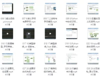 杨淑娟《Python开发入门教程》：零基础入门编程