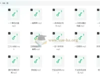 宝贝听书：小孩故事200篇