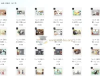 螺蛳语文《中考必背古诗文162课》课程