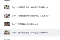 欧阳春晓：28天根本性减脂课程