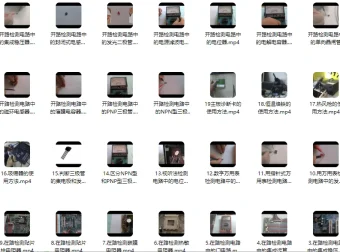 《电子元器件检测与维修从入门到精通》视频教程