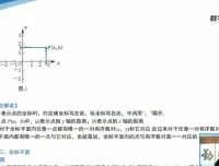 赵观察人教版七年级数学培优+同步全套教程